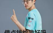 Scout新星精彩发挥表现惊艳，TES未来可期！的简单介绍