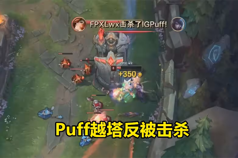 Doinb在澳大利亚队比赛中败北，晋级下一阶段引发热议！
