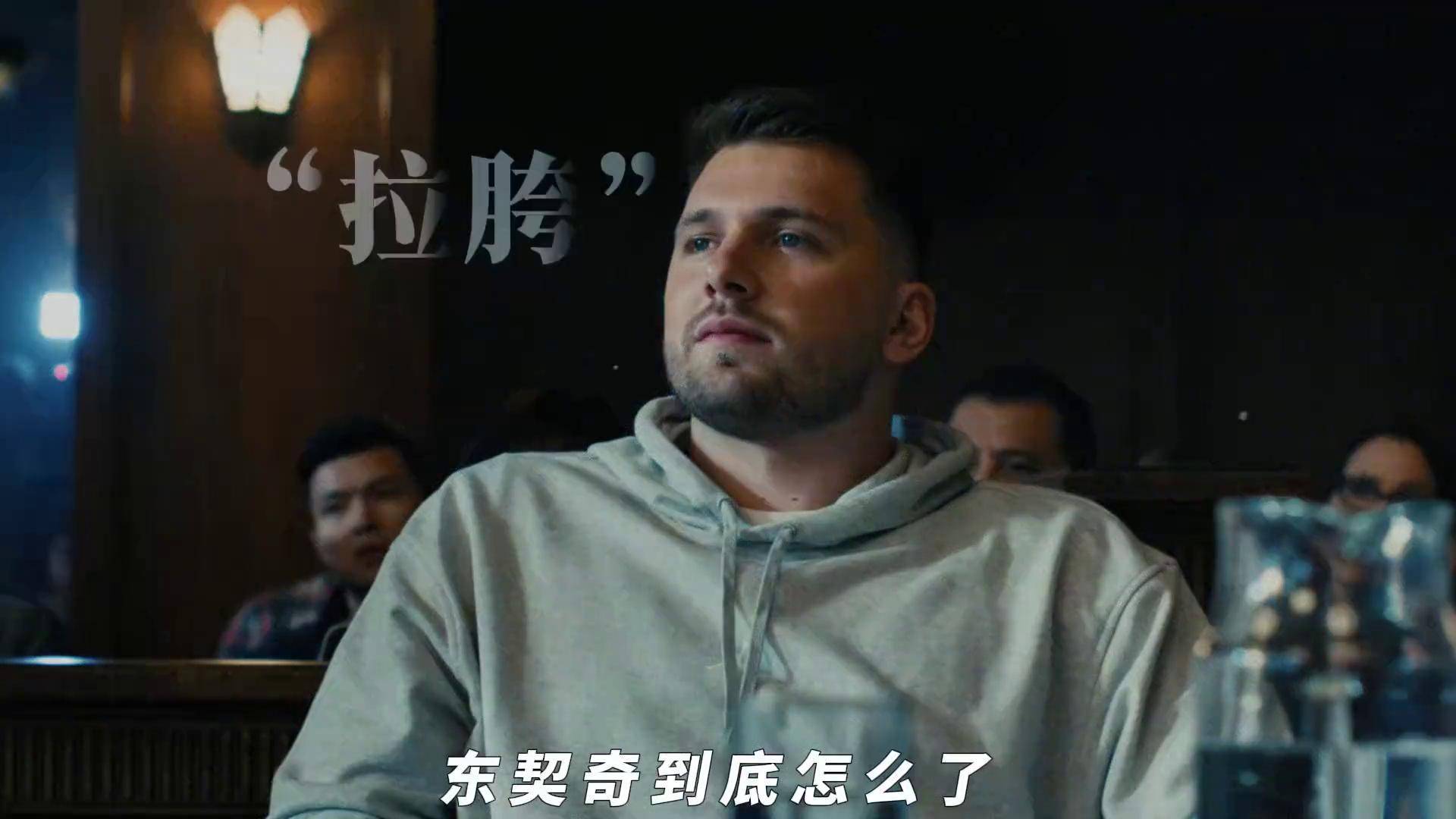 东契奇遭遇十五持续失利，日本队教练压力巨大！