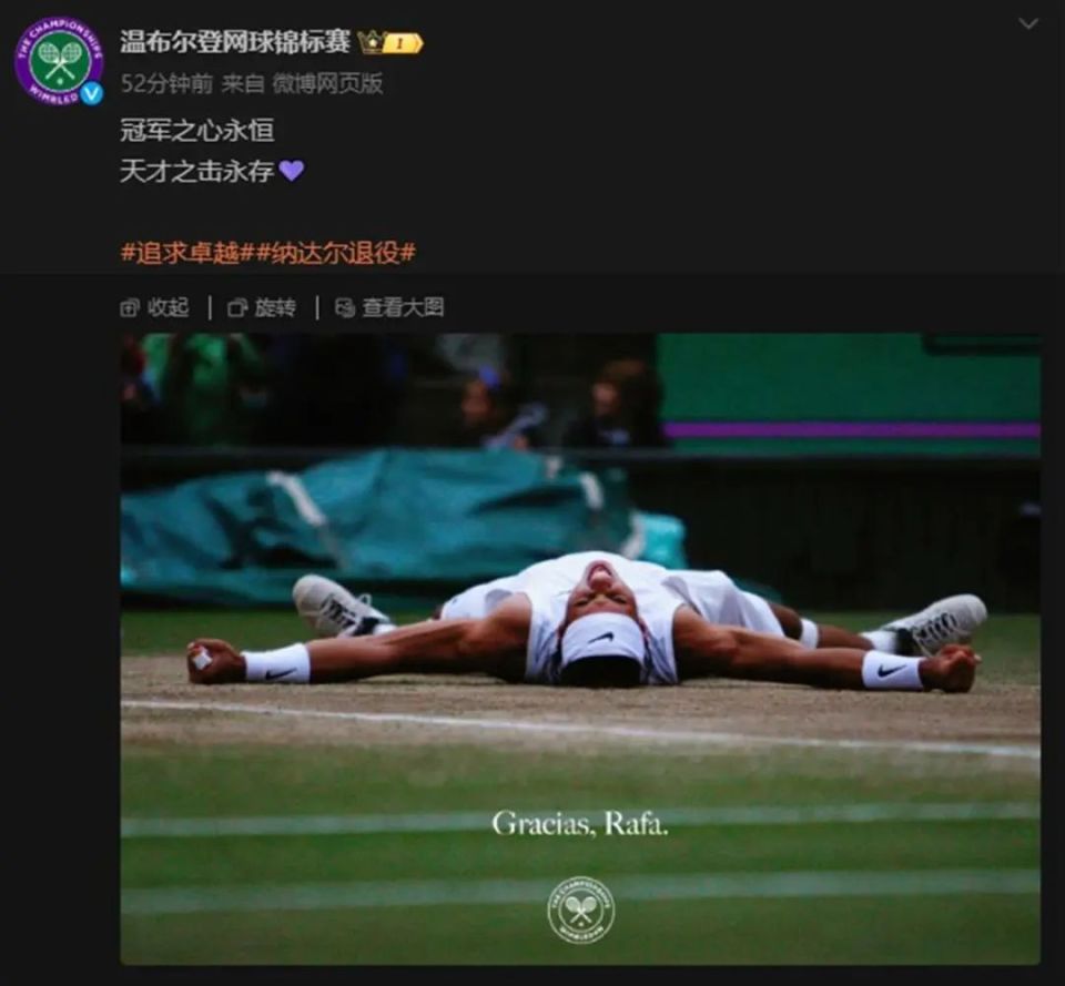 篮网不断突破！，纳达尔连续二十场比赛得分超过晋级下一阶段观众掌声雷动的简单介绍