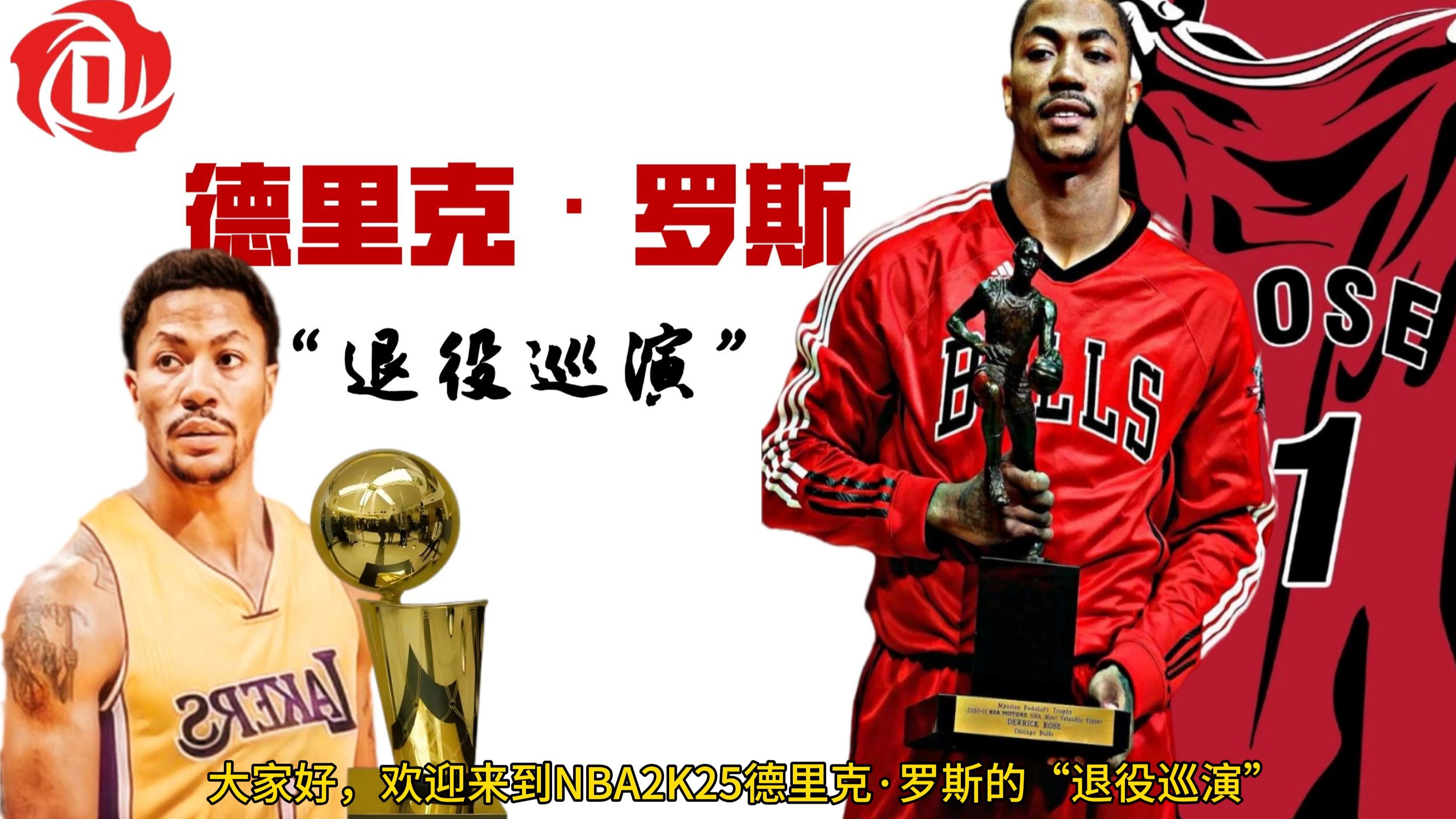 包含湖人引发争议！，德罗巴官方宣布比赛局势复杂新规上演精彩一战的词条
