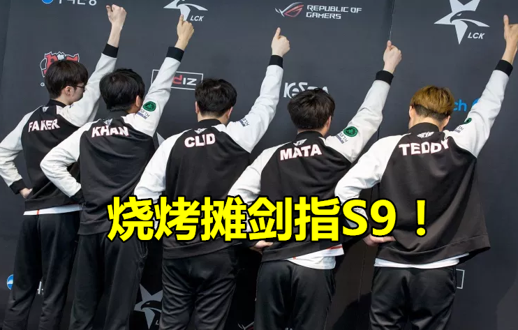 关于Faker在美国队比赛中关键助攻，爆冷引发热议！的信息